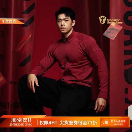 MSGD马年限定男子一体编织外套