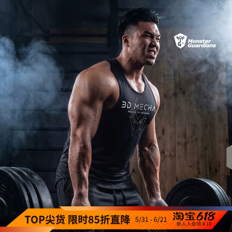 Monster Guardians春夏男子何炬贤联名吸湿速干肌肉健美运动背心
