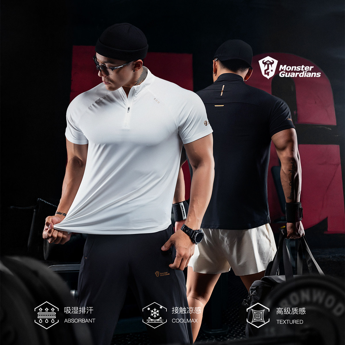 Monster Guardians男子春夏吸湿排汗凉感训练运动短袖健身衣服