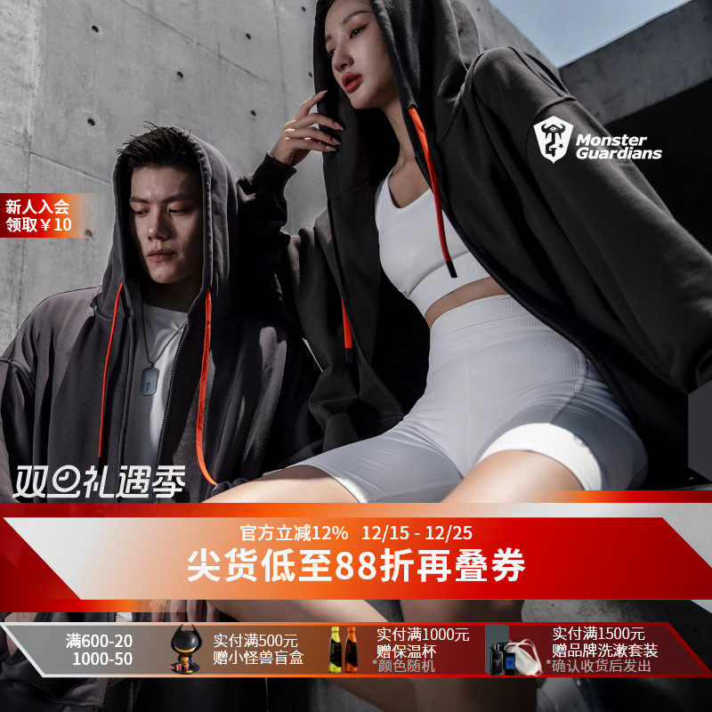 MSGD情侣款运动卫衣外套