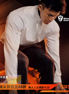 Monster Guardians男子秋冬远红外发热防污修身跑步运动训练长袖