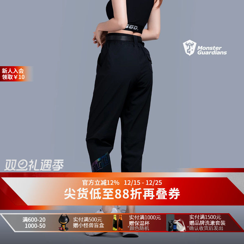 monsterguardians女运动长裤女