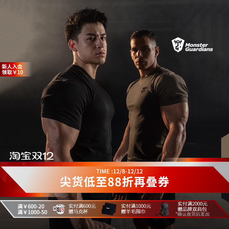 MSGD男子修身训练短袖