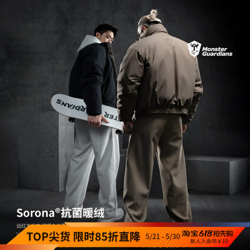MSGD男子秋冬抗菌暖绒棉服