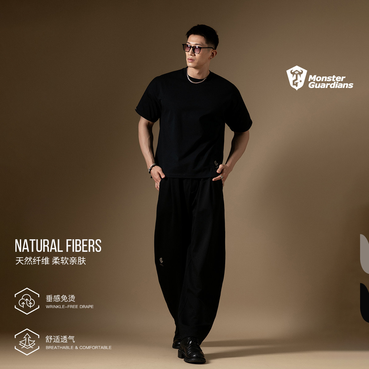 Monster Guardians N系列男子宽松直筒抗皱透气休闲弯刀西装长裤