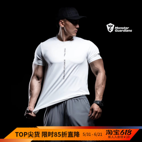MSGD男子速干健身短袖训练T恤