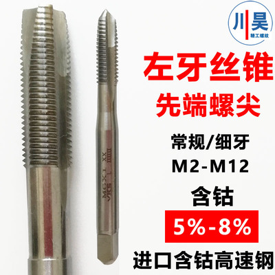 M2M2.5*0.45M3*0.5M3.5*0.6粉末