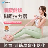 Эластичный трос, одежда для йоги, оборудование для спортзала, красивая спина