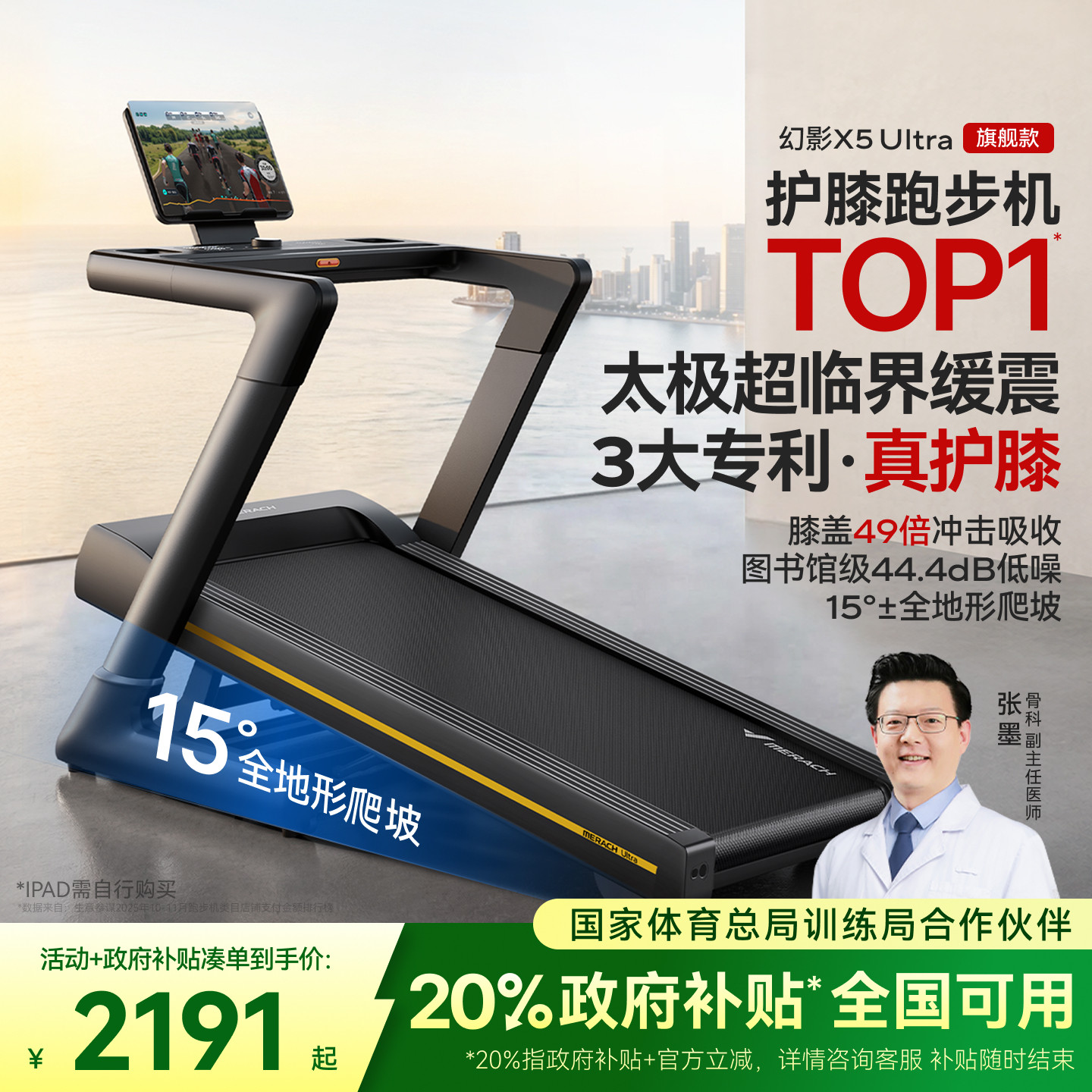 跑步机真的会变成晾衣架吗？我用过 4 款热门机型后的心里话