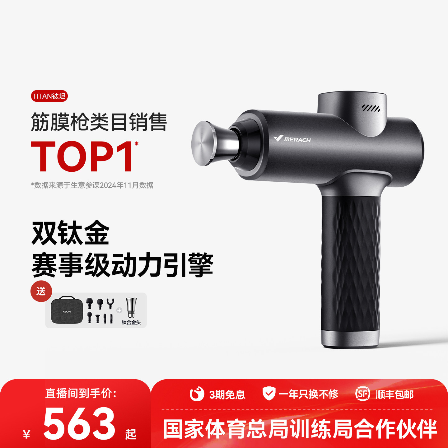 ����˽�ĤǹM013רҵ������㼡�ⰴĦ�����ɳ����Ĥ������Ħǹ 537.99Ԫ