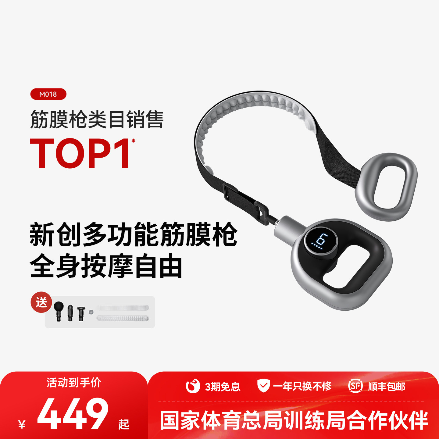 麦瑞克筋膜枪专业级肌肉按摩器放松器按摩健身震动肌颈膜枪多功能,运动/瑜伽/健身/球迷用品,筋膜枪,淘宝优惠券,粉丝福利购,淘宝优惠卷