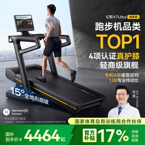 25挡电动坡度5.5HP无刷电机 太极超临界缓震