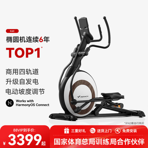 私教直播课程｜燃脂加倍｜轻商级铝合金四轨