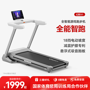 麦瑞克跑步机家用小型折叠走步机健身房超静音室内爬坡机减肥器材