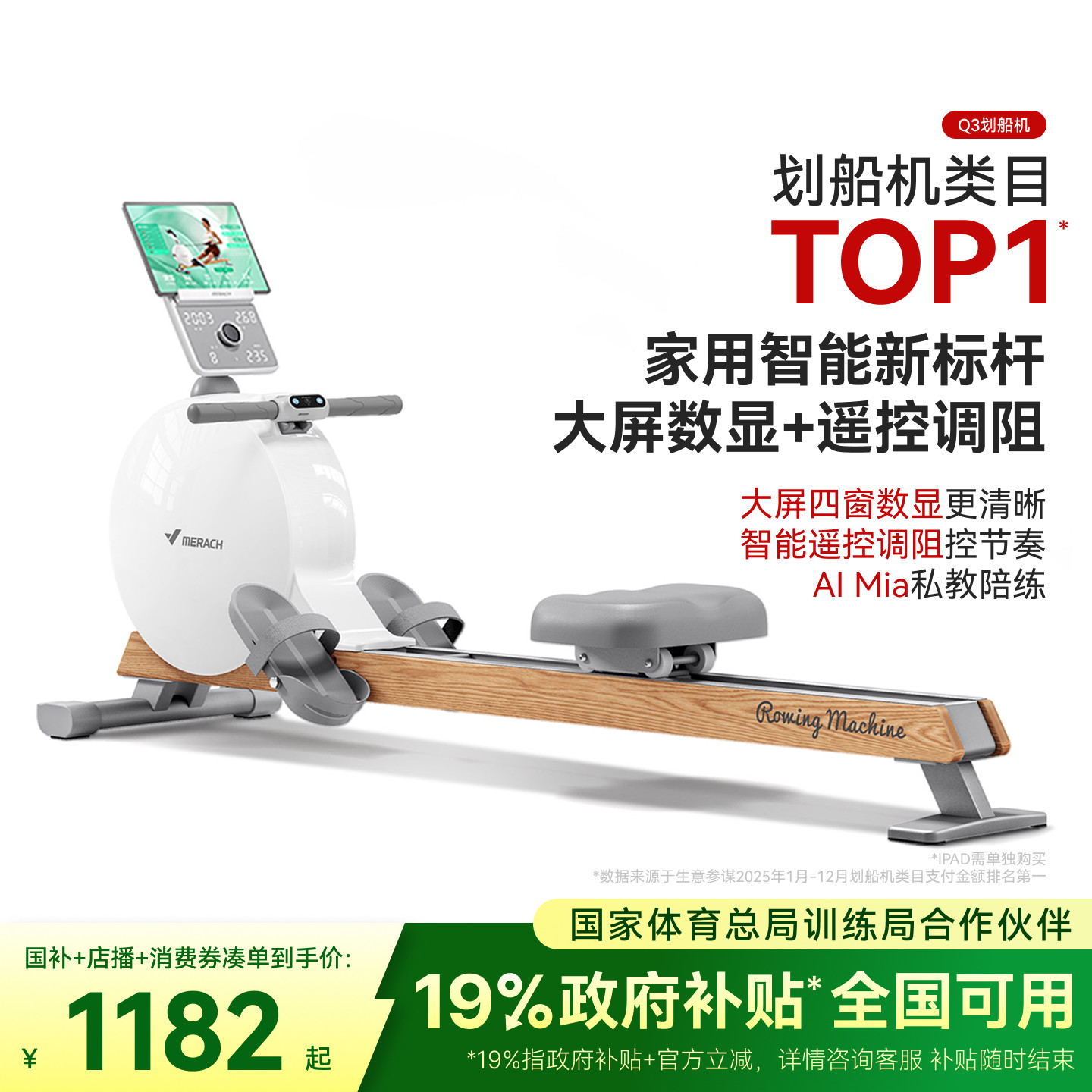 麦瑞克划船机家用磁阻静音超燃脂健身器材综合训练器小型滑船机Q3