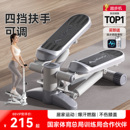 麥瑞克踏步機減肥神器運動器材家用健身器腳踏機小型原地踩踏靜音