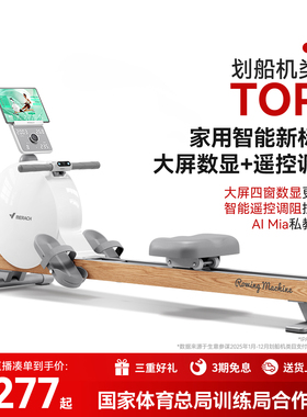 麦瑞克划船机家用磁阻静音超燃脂健身器材综合训练器小型滑船机Q3