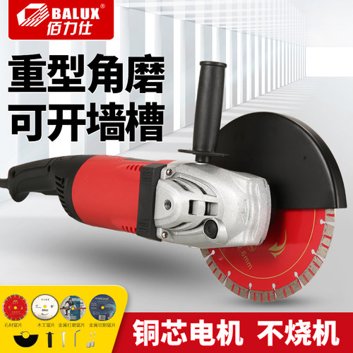 230角打磨抛光机瓷砖石材