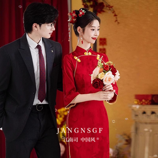 江南司造丨旗袍红色敬酒服新娘秋季2025新款中袖结婚订婚连衣裙显