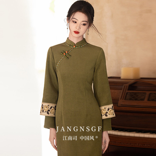 江南司造丨旗袍绿色加绒加厚冬装国风新中式长袖2025新款年轻款女