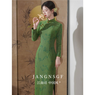 江南司造丨旗袍绿色长袖2025新款女新中式改良年轻款日常可穿高端