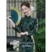 江南司造 植绒牛奶丝长袖 旗袍新中式 高弹遮肚绝美日常装 年轻款