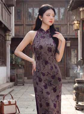 江南司造丨旗袍紫色无袖挂脖女2026年高质量新款丝绒玫瑰提花新中