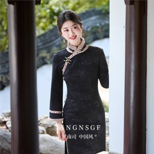 江南司造丨旗袍女新中式黑色冬装加厚2025新款年轻款日常可穿礼服