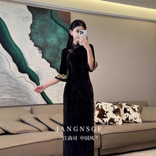 江南司造丨旗袍黑金复古贵气丝绒新中式2025新款秋季改良修身显瘦