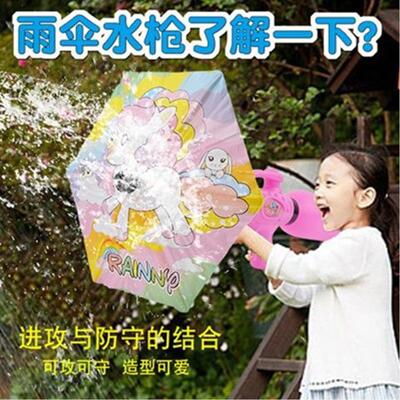 儿童新款水枪男女孩抽拉式喷射呲水枪戏水雨伞饮料瓶玩具小马宝莉