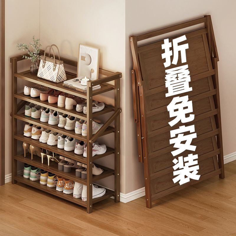 鞋架多层家用门口免安装简易可折叠收纳架一拉就用经济型宿舍鞋柜