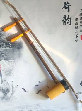 包邮京胡送全套配件安装调音后发货民族乐器初学京胡55CM高