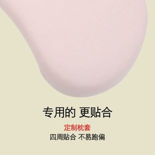 儿童枕套睡眠冰丝方程式n3博士莫代尔婴儿宝宝乳胶月亮枕芯枕头套