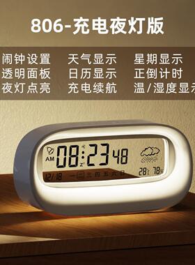 usb充电时钟桌面时钟学生计时器静音走时儿童小夜灯温度湿度闹铃
