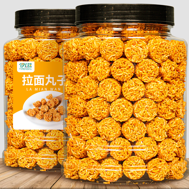 拉面丸子干吃面边角料零食爆品款解馋小吃即食怀旧网红掌心脆装罐