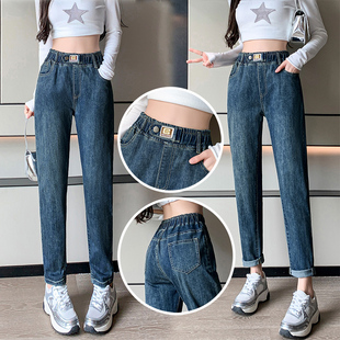 春款 松紧腰哈伦牛仔裤 显瘦萝卜老爹裤 高腰宽松直筒长裤 女2025新款