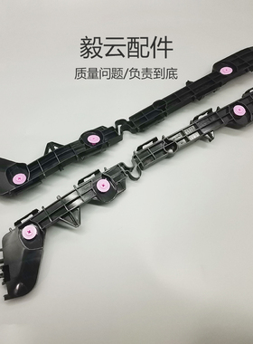 2016-2019普锐斯PRIUS ZVW50后保险杠支架 后保支撑架52575-47040