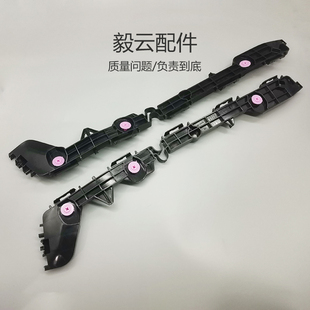 2016-2019普锐斯PRIUS ZVW50后保险杠支架 后保支撑架52575-47040
