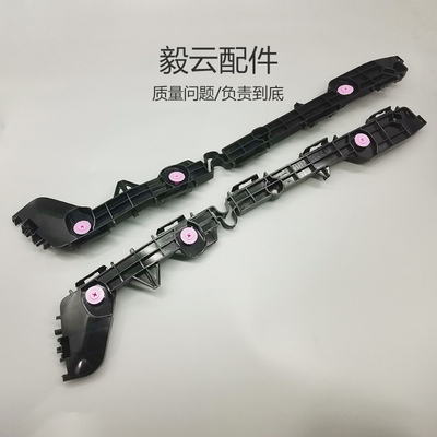 2016-2019普锐斯PRIUS ZVW50后保险杠支架 后保支撑架52575-47040