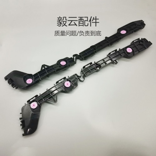 2016-2019普锐斯PRIUS ZVW50后保险杠支架 后保支撑架52575-47040