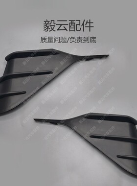 适用现代2023-2024款伊兰特前杠上饰板雾灯框雾灯盖86563-AACD0