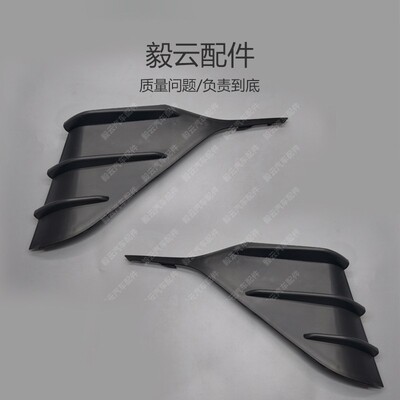 适用现代2023-2024款伊兰特前杠上饰板雾灯框雾灯盖86563-AACD0
