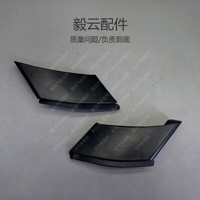适配2019-2023RAV4荣放前柱下盖板A柱下饰板替换饰条60117-0R070