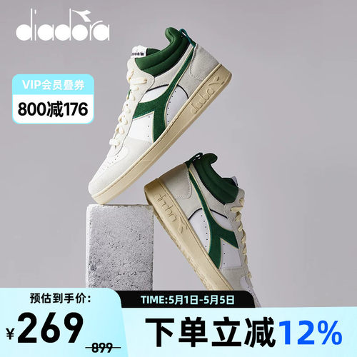 小白鞋Diadora/迪亚多纳情侣
