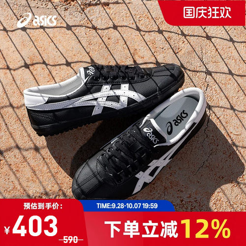 亚瑟士中性潮流运动休闲鞋