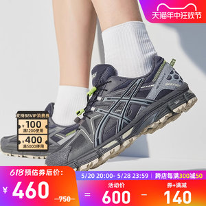 asics亚瑟士男鞋越野户外