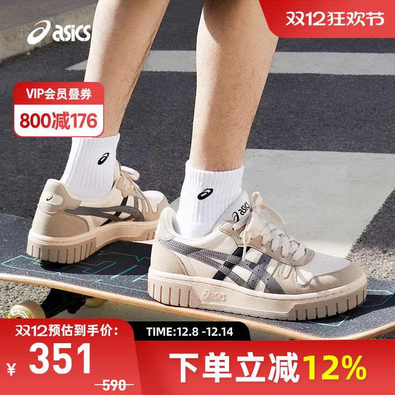休闲鞋Asics/亚瑟士情侣款