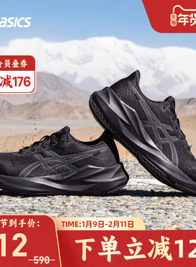 ASICS亚瑟士跑鞋男VERSABLAST 4缓震运动鞋轻便训练鞋1011B984