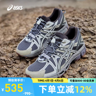 FL男女潮流复古运动休闲鞋 ASICS亚瑟士GEL KAHANA 025 1203B031