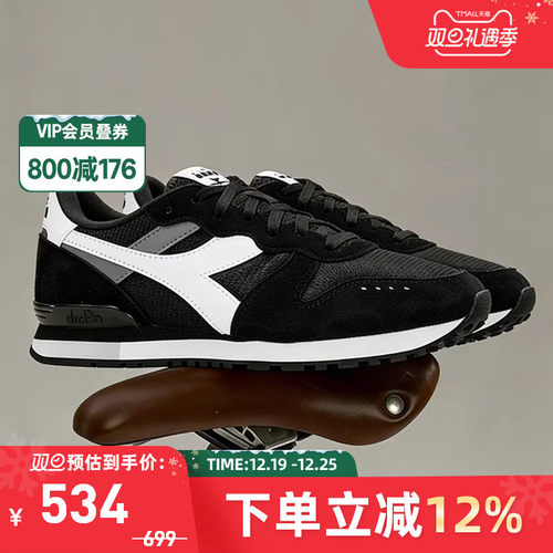 diadora迪亚多纳男女低帮休闲鞋